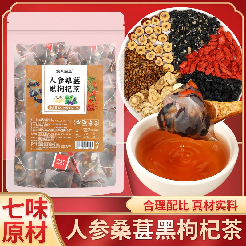 Tea Packet Open